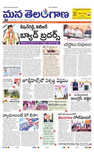 WARANGAL  cover image