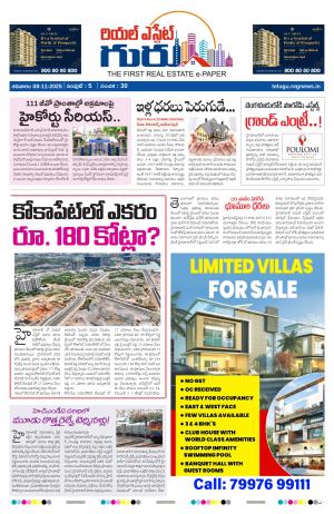 Telugu Version cover image