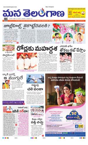 WARANGAL  cover image