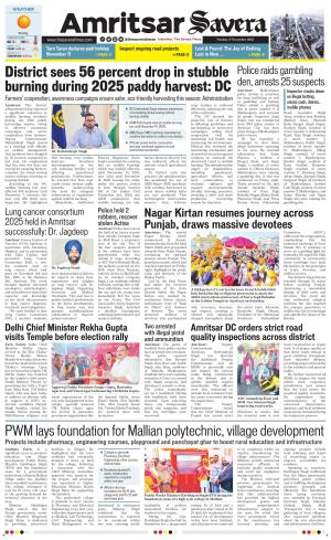 Amritsar Savera cover image