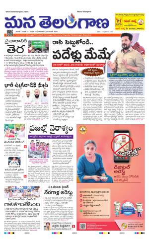 WARANGAL  cover image