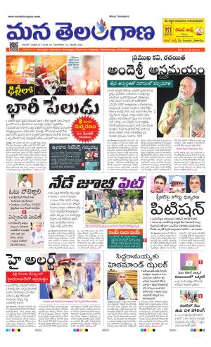 WARANGAL  cover image