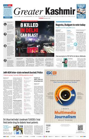 Jammu Edition cover image