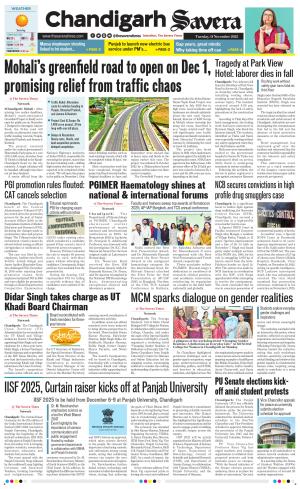 Chandigarh The Savera cover image
