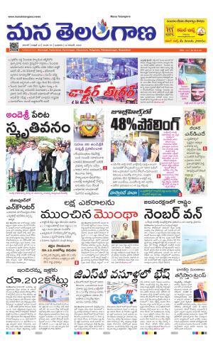WARANGAL  cover image