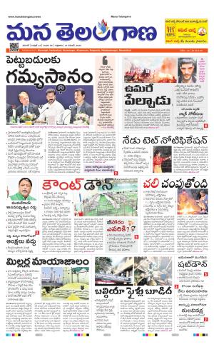 WARANGAL  cover image