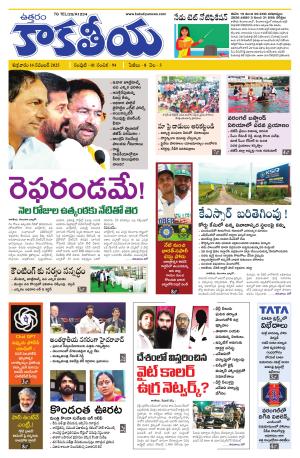 Telangana cover image