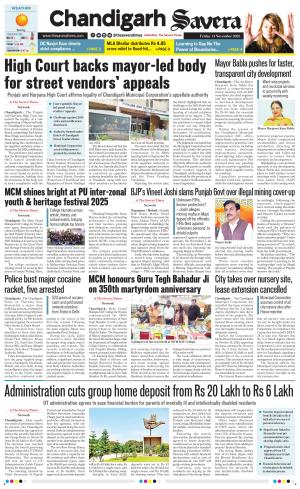 Chandigarh The Savera cover image