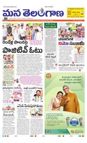 WARANGAL  cover image