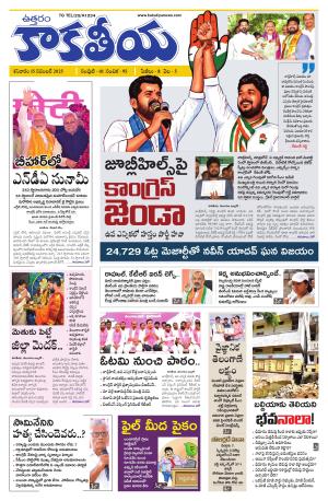 Telangana cover image