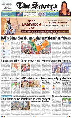 Haryana The Savera cover image