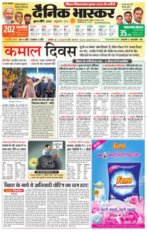 सिंगरौली  cover image