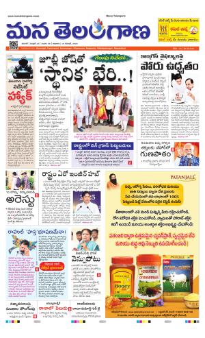 WARANGAL  cover image