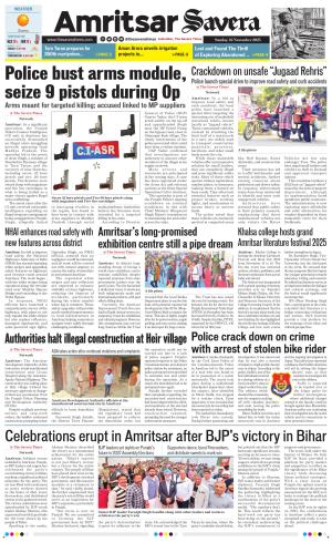 Amritsar Savera cover image