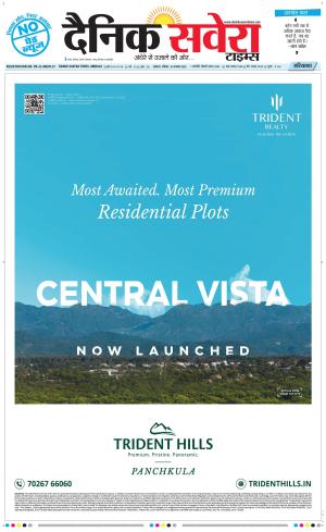 Haryana Main cover image