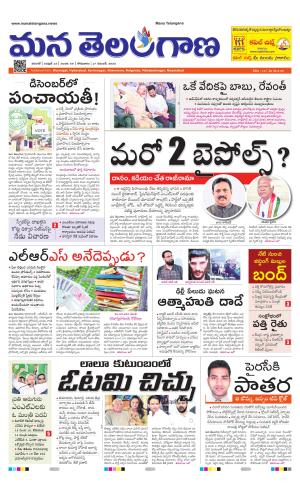 WARANGAL  cover image