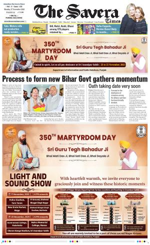 Himachal The Savera cover image