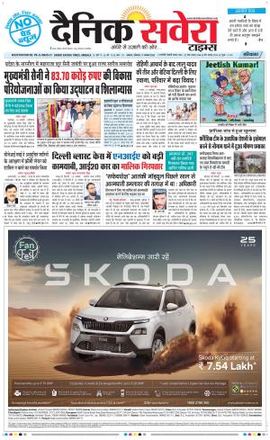 Haryana Main cover image