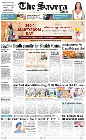 Himachal The Savera cover image