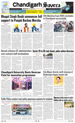 Chandigarh The Savera cover image