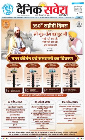 Jammu Main cover image