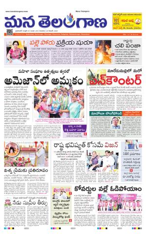 HYDERABAD cover image