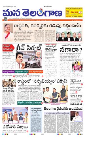 WARANGAL  cover image