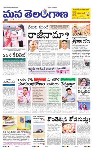 HYDERABAD cover image