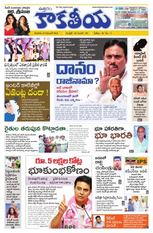 Telangana cover image
