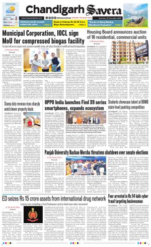 Chandigarh The Savera cover image