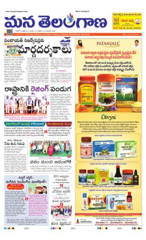 WARANGAL  cover image