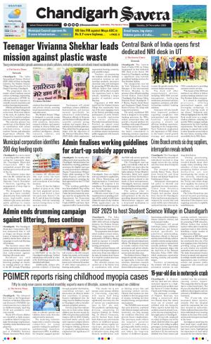 Chandigarh The Savera cover image