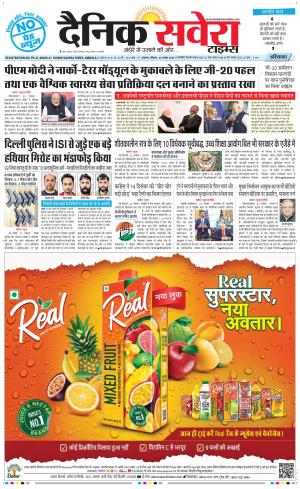 Haryana Main cover image