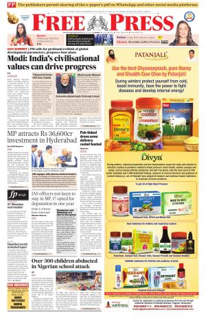 Free Press - Indore Epaper Edition cover image
