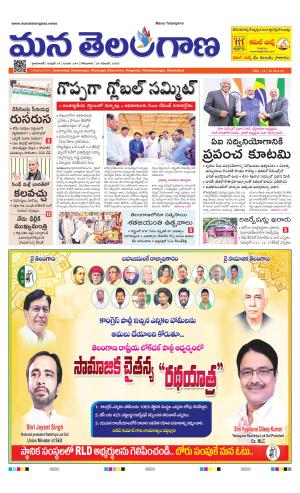 HYDERABAD cover image