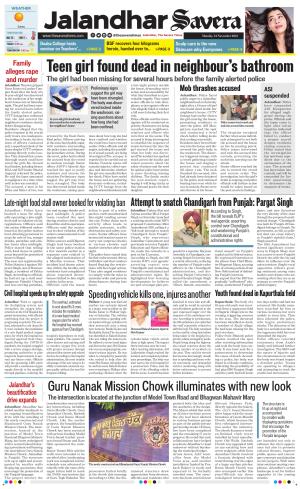 Jalandhar Savera cover image