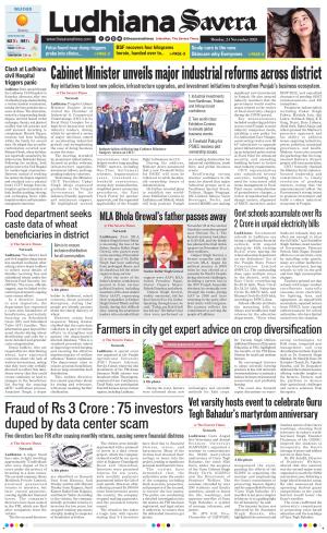 Ludhiana Savera cover image