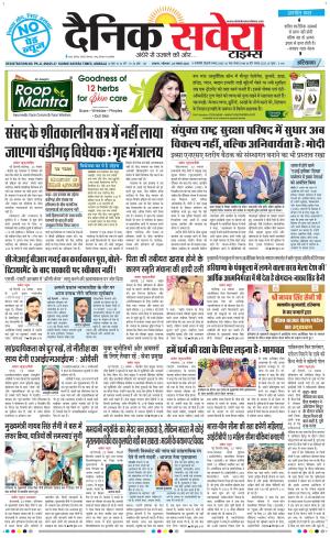 Haryana Main cover image