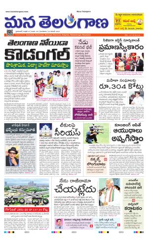 HYDERABAD cover image