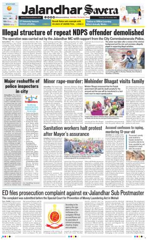 Jalandhar Savera cover image