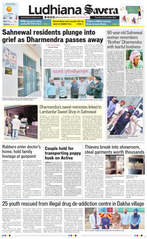 Ludhiana Savera cover image