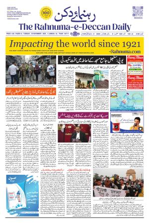 The Rahnuma - E- Deccan Daily cover image