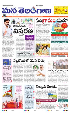 WARANGAL  cover image