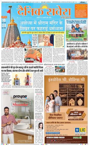 Haryana Main cover image