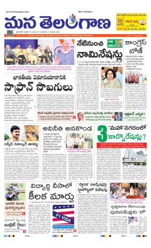 HYDERABAD cover image