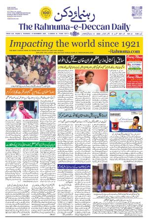 The Rahnuma - E- Deccan Daily cover image