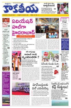 Telangana cover image