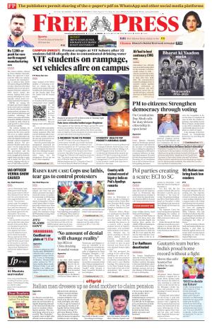Free Press - Bhopal Epaper Edition cover image