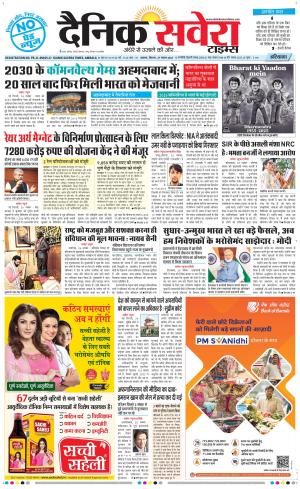 Haryana Main cover image