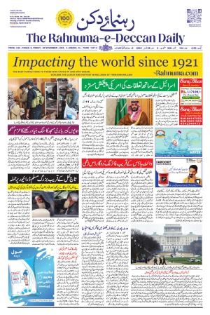 The Rahnuma - E- Deccan Daily cover image